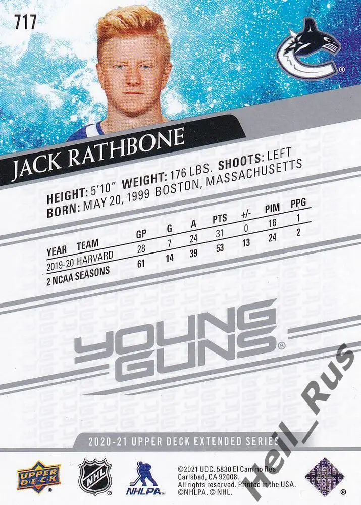 Хоккей. Карточка Jack Rathbone/Джек Рэтбоун (Vancouver Canucks/Ванкувер) НХЛ/NHL 1