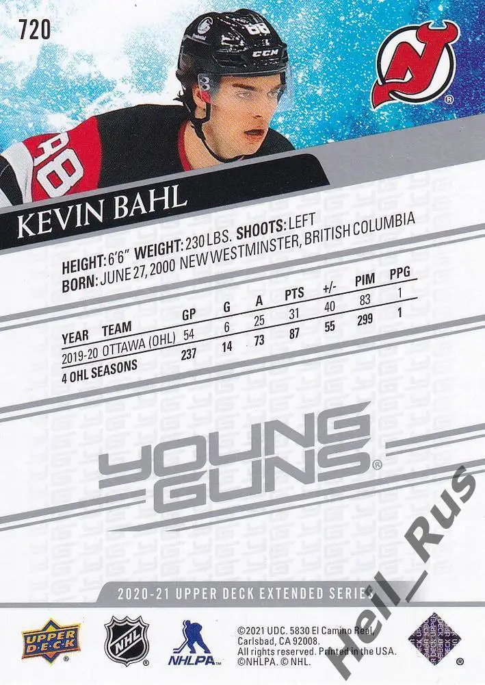 Карточка Kevin Bahl/Кевин Баль (New Jersey Devils/Нью-Джерси Девилз) НХЛ/NHL 1