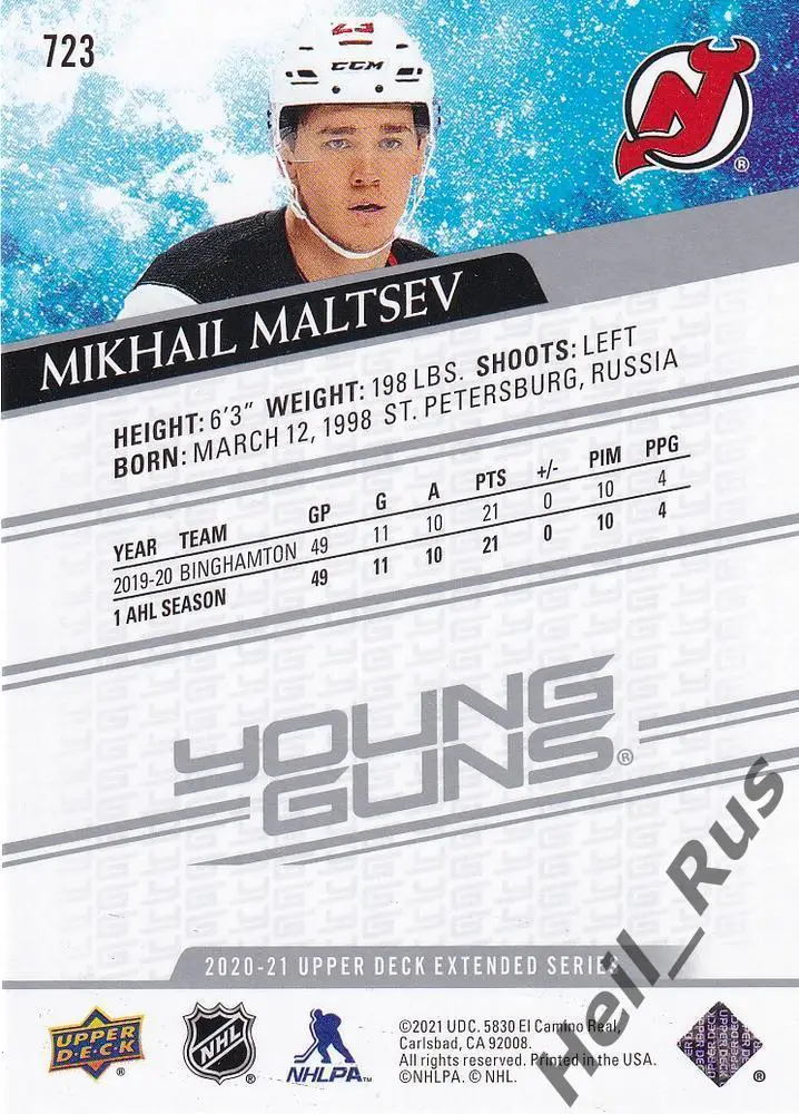 Карточка Михаил Мальцев New Jersey Devils/Нью-Джерси Девилз, СКА/Спартак НХЛ/КХЛ 1