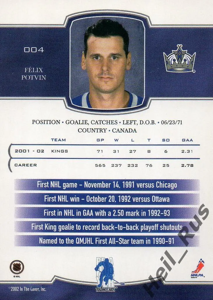 Карточка Felix Potvin/Феликс Потвен Los Angeles Kings/Лос-Анджелес Кингз НХЛ/NHL 1