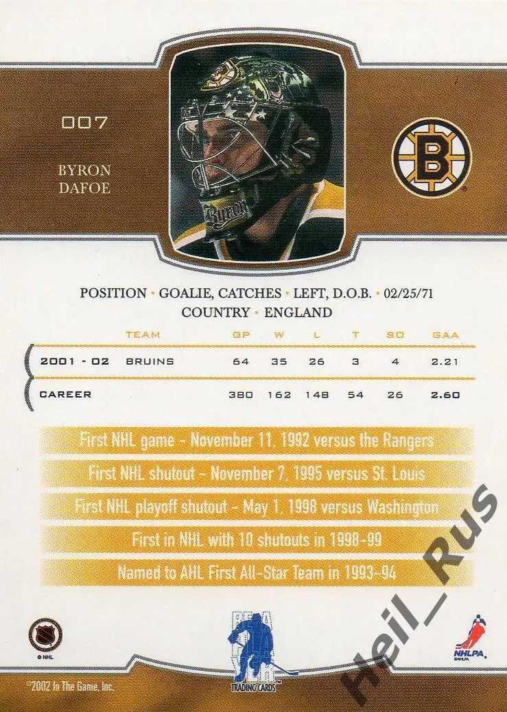 Хоккей. Карточка Byron Dafoe/Байрон Дафо Boston Bruins/Бостон, Авангард НХЛ/NHL 1