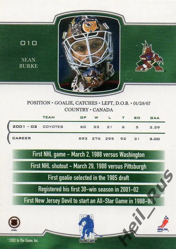Хоккей. Карточка Sean Burke / Шон Бурк (Phoenix Coyotes/Финикс Койотис) НХЛ/NHL 1