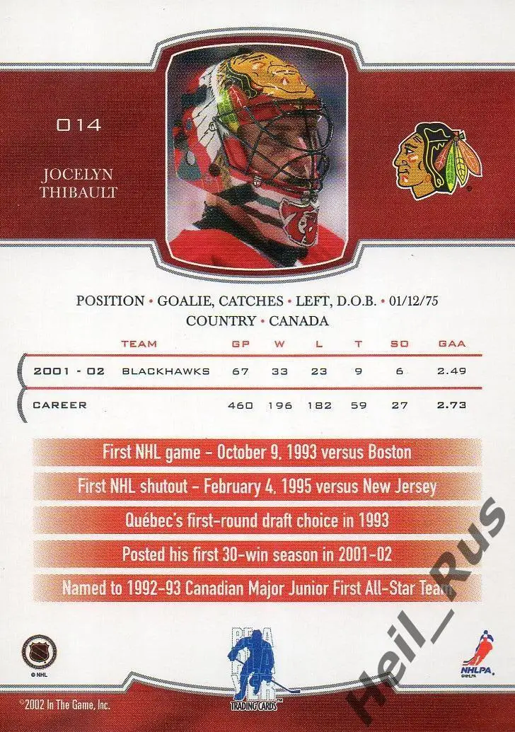 Хоккей Карточка Jocelyn Thibault/Жослен Тибо (Chicago Blackhawks/Чикаго) NHL/НХЛ 1