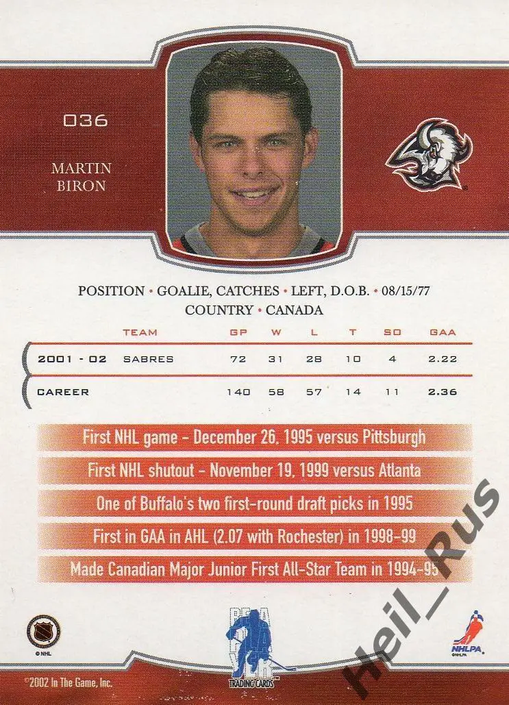 Хоккей Карточка Martin Biron/Мартин Бирон Buffalo Sabres/Баффало Сейбрз НХЛ/NHL 1