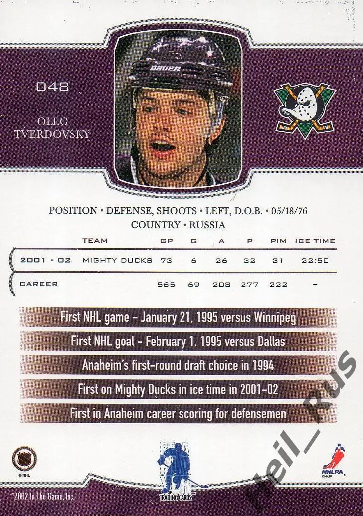 Карточка Олег Твердовский Anaheim Ducks/Анахайм, Салават Юлаев, Авангард НХЛ/КХЛ 1