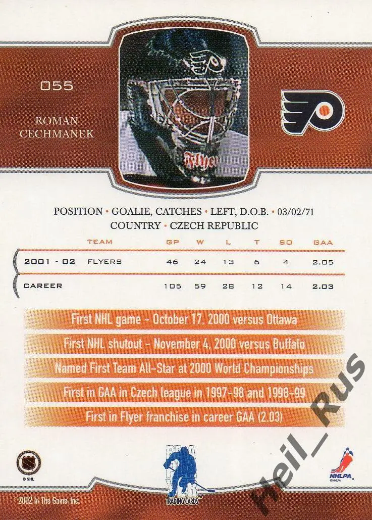 Карточка Roman Cechmanek/Роман Чехманек Philadelphia Flyers/Филадельфия НХЛ/NHL 1