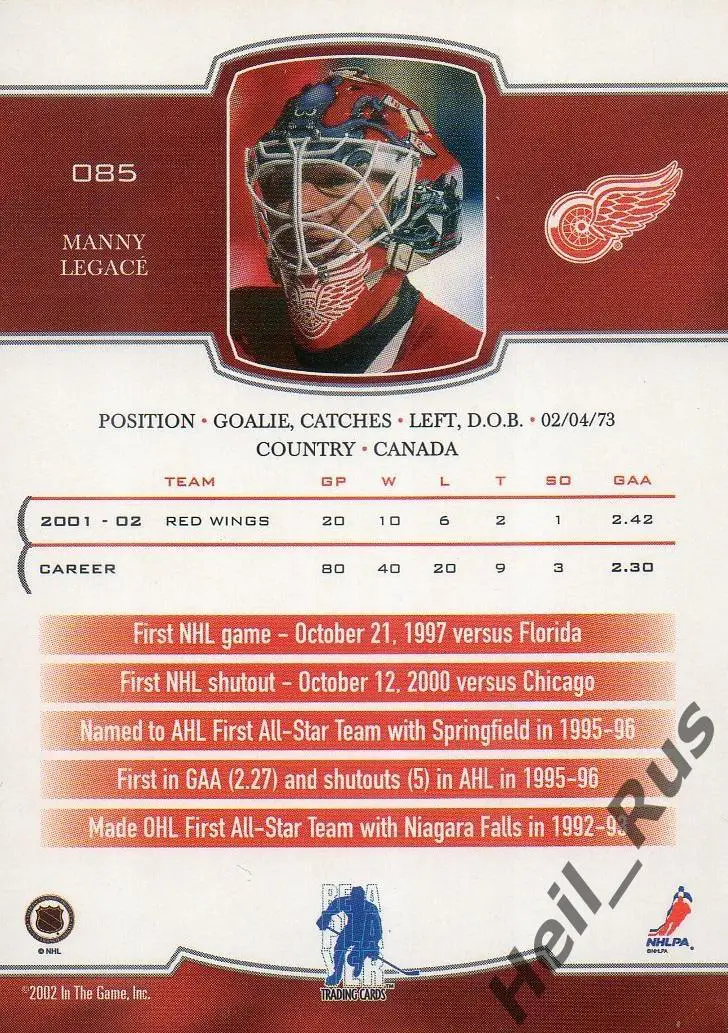 Хоккей. Карточка Manny Legace/Мэнни Легаси (Detroit Red Wings/Детройт) НХЛ/NHL 1