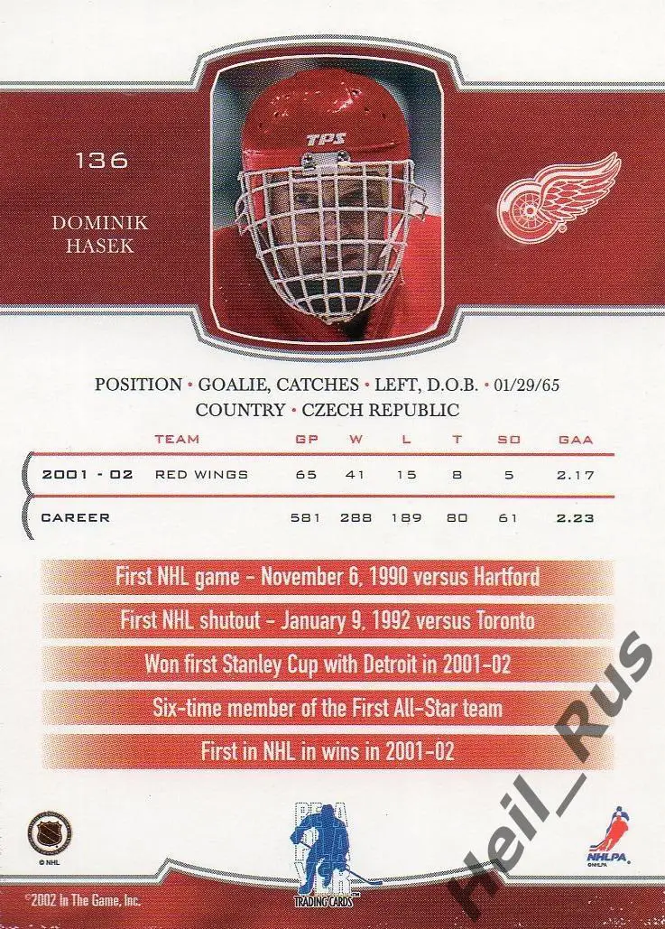 Карточка Доминик Гашек (Detroit Red Wings/Детройт, Спартак Москва) НХЛ/NHL, КХЛ 1
