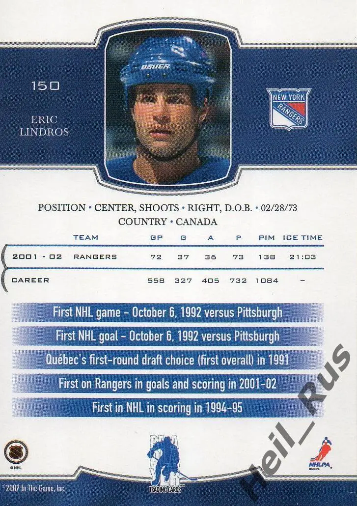 Карточка Eric Lindros/Эрик Линдрос (New York Rangers/Нью-Йорк Рейнджерс) NHL/НХЛ 1