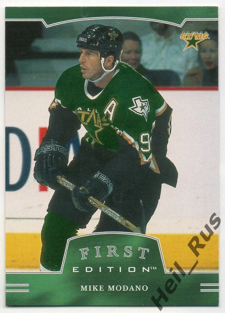 Хоккей. Карточка Mike Modano/Майк Модано (Dallas Stars / Даллас Старз) НХЛ/NHL