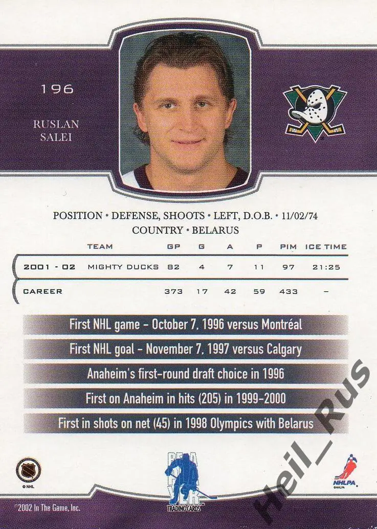 Карточка Руслан Салей Anaheim Mighty Ducks/Анахайм, Динамо Минск/Ак Барс НХЛ/КХЛ 1