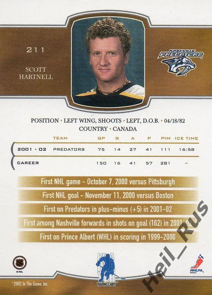 Карточка Scott Hartnell / Скотт Хартнелл (Nashville Predators / Нэшвилл) НХЛ/NHL 1
