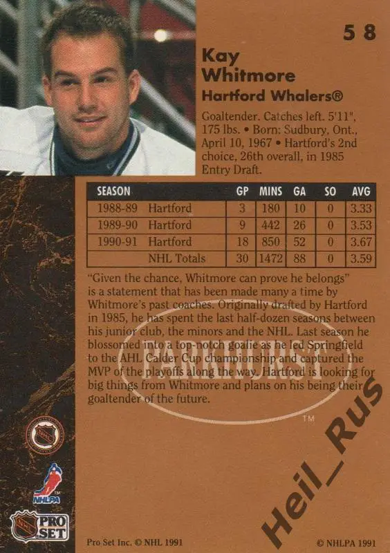 Хоккей. Карточка Kay Whitmore/Кэй Уайтмур (Hartford Whalers / Хартфорд) НХЛ/NHL 1