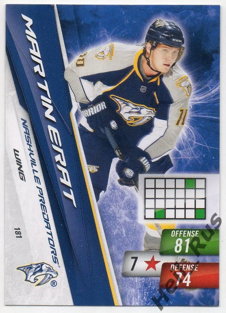 Карточка Мартин Эрат (Nashville Predators/Нэшвилл, Авангард Омск) НХЛ/NHL, КХЛ