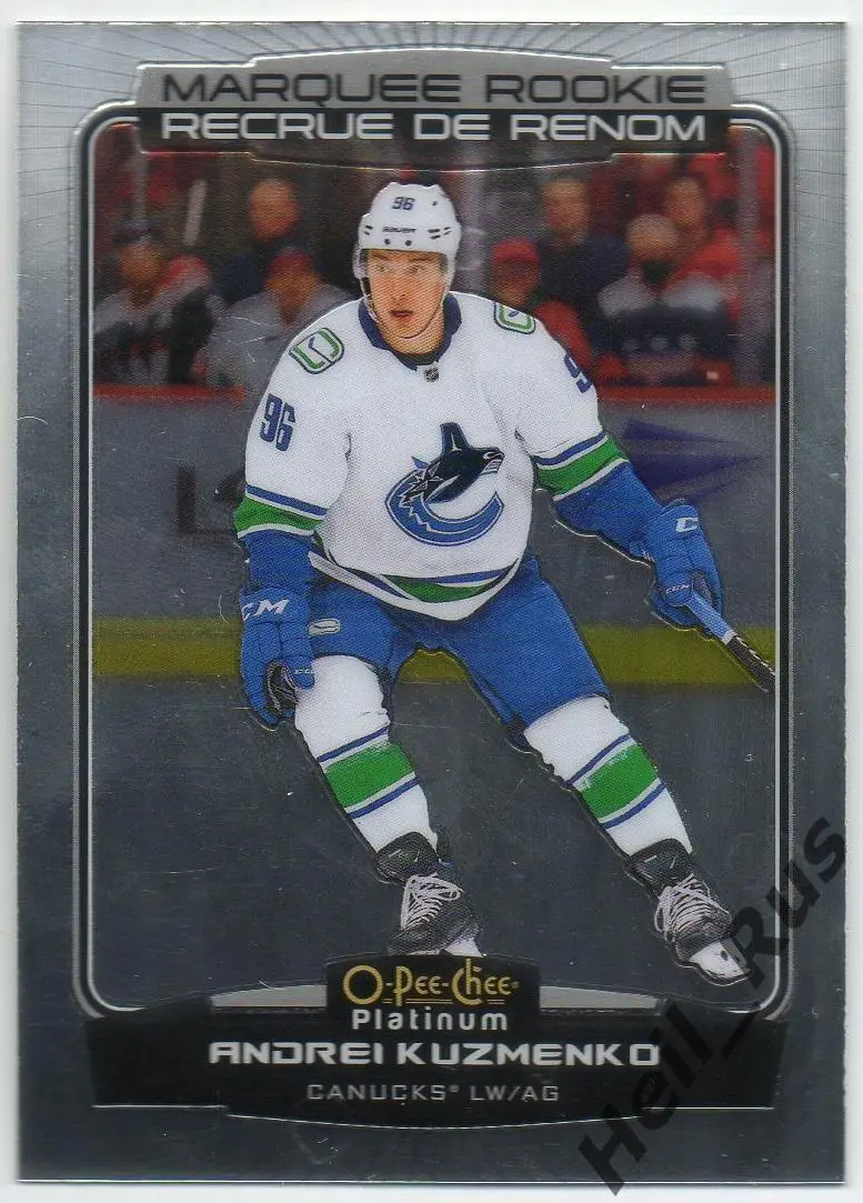 Карточка Андрей Кузьменко (Vancouver Canucks/Ванкувер, ЦСКА, СКА) НХЛ/NHL, КХЛ