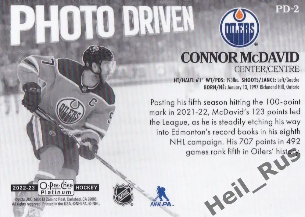 Хоккей Карточка Connor McDavid/Коннор Макдэвид Edmonton Oilers/Эдмонтон NHL/НХЛ 1