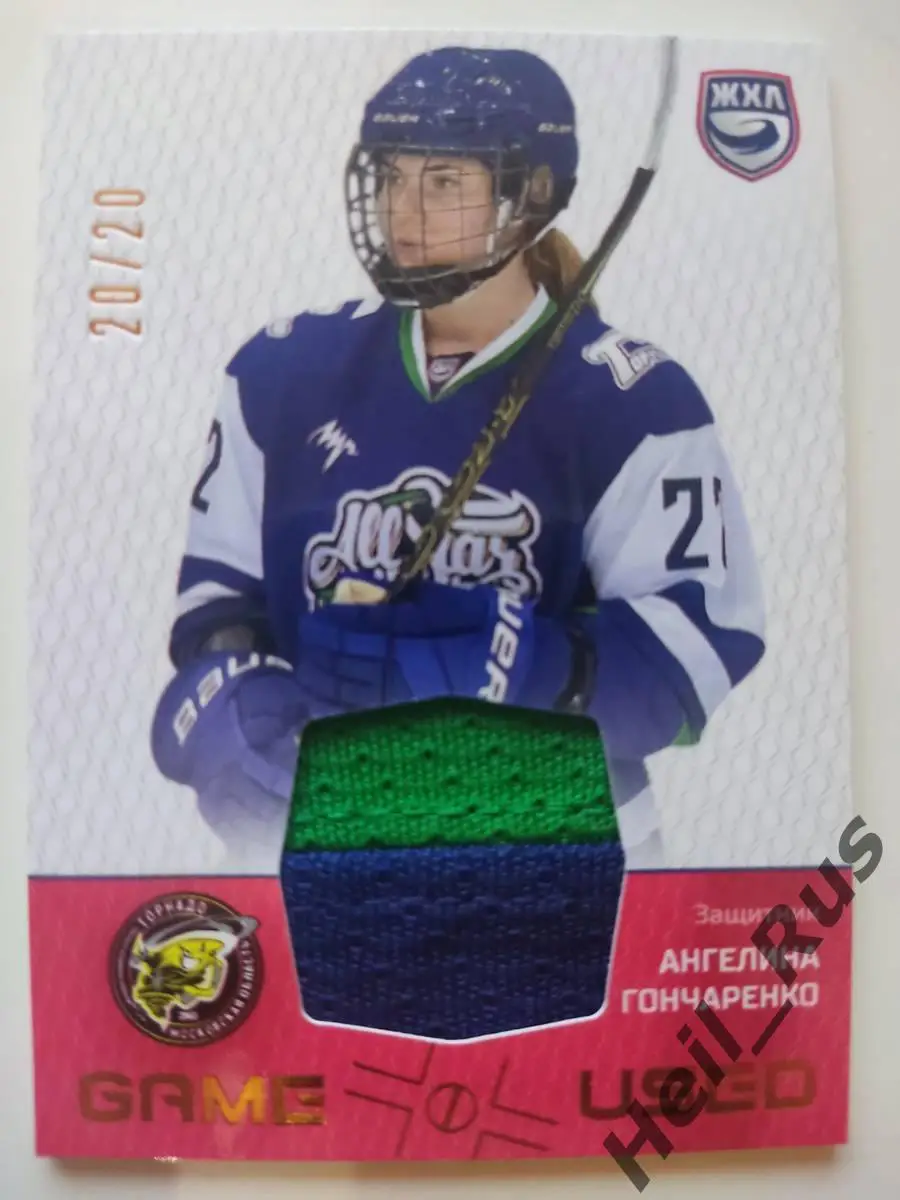Карточка Ангелина Гончаренко (Торнадо Московская область) КХЛ, ЖХЛ сезон 2022/23