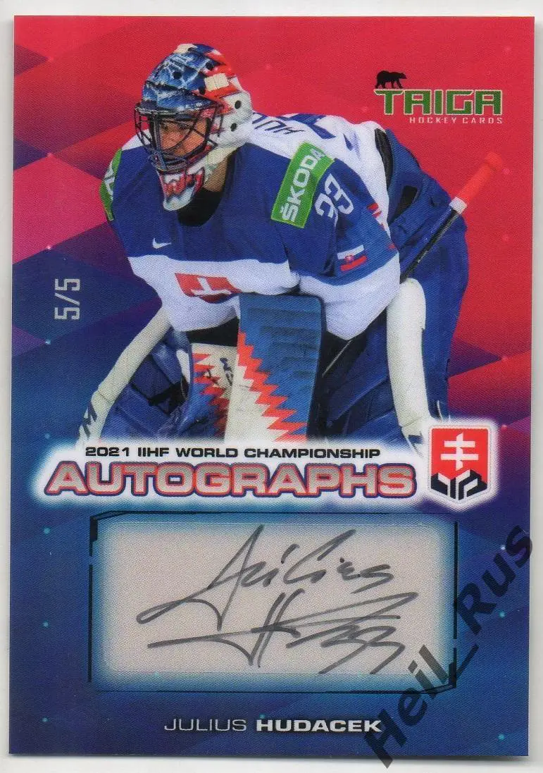 Карточка автограф Юлиус Гудачек Словакия, Спартак/Северсталь Чемпионат Мира 2021