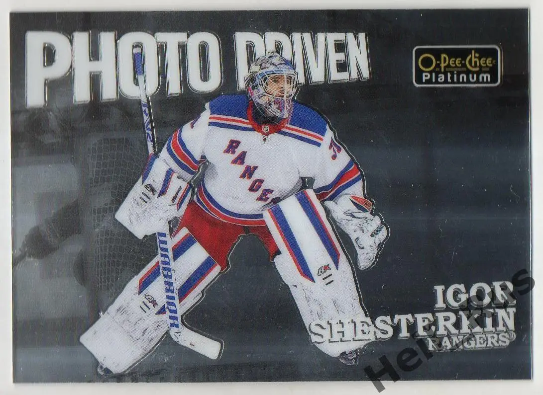 Карточка Игорь Шестеркин New York Rangers/Нью-Йорк Рейнджерс Спартак СКА НХЛ/КХЛ