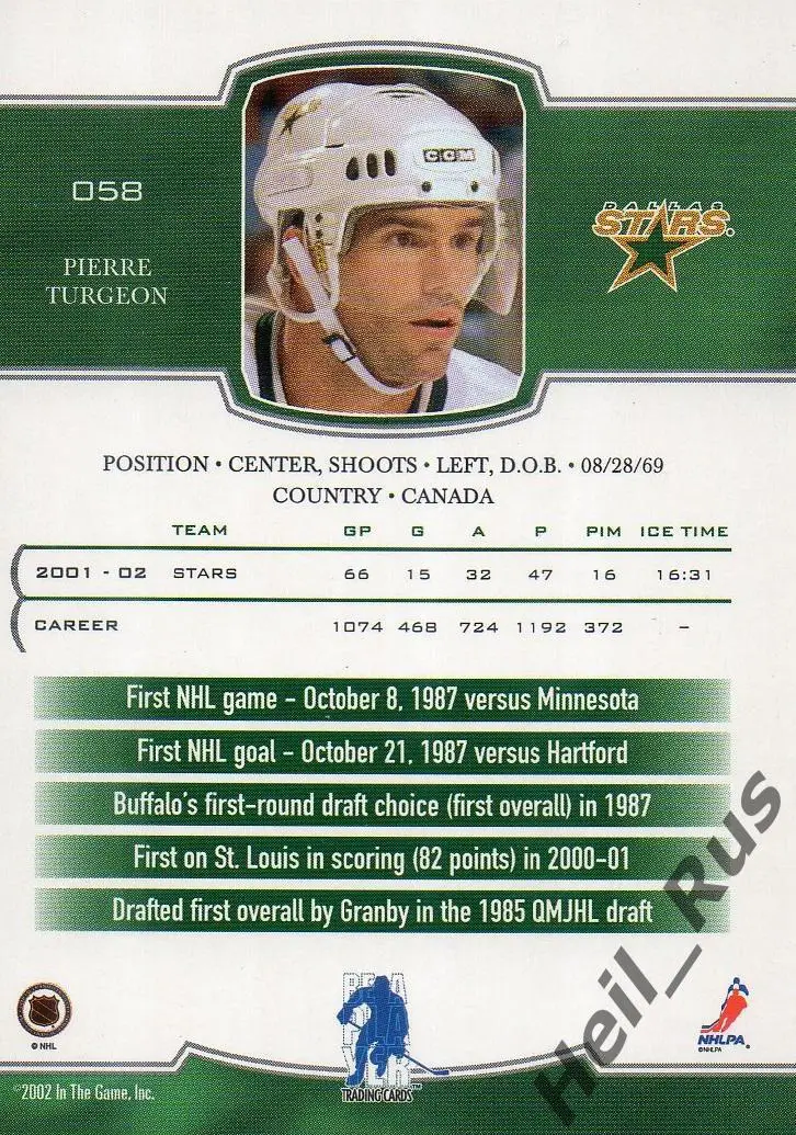 Хоккей. Карточка Pierre Turgeon/Пьер Тарджон (Dallas Stars/Даллас Старз) НХЛ/NHL 1