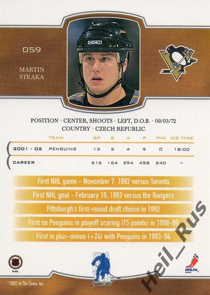 Карточка Martin Straka / Мартин Страка (Pittsburgh Penguins / Питтсбург) НХЛ/NHL 1