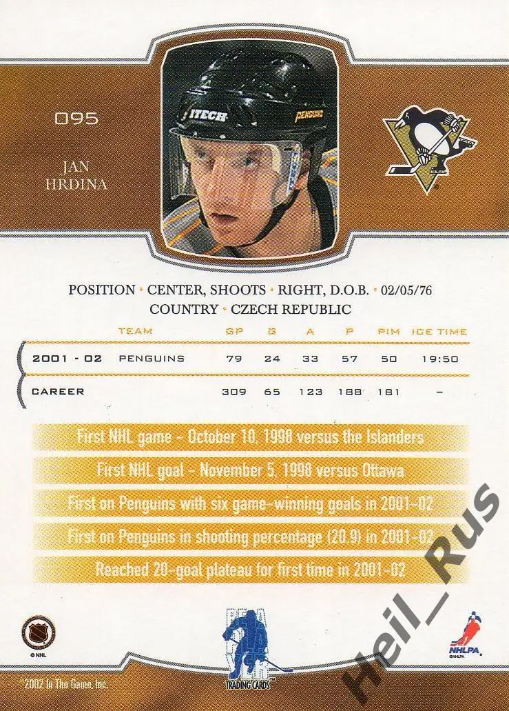 Хоккей. Карточка Jan Hrdina/Ян Грдина (Pittsburgh Penguins / Питтсбург) НХЛ/NHL 1