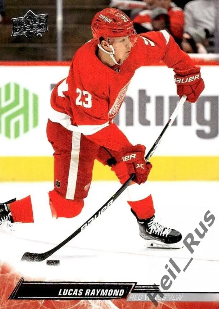 Хоккей; Карточка Lucas Raymond/Лукас Рэймонд (Detroit Red Wings/Детройт) НХЛ/NHL