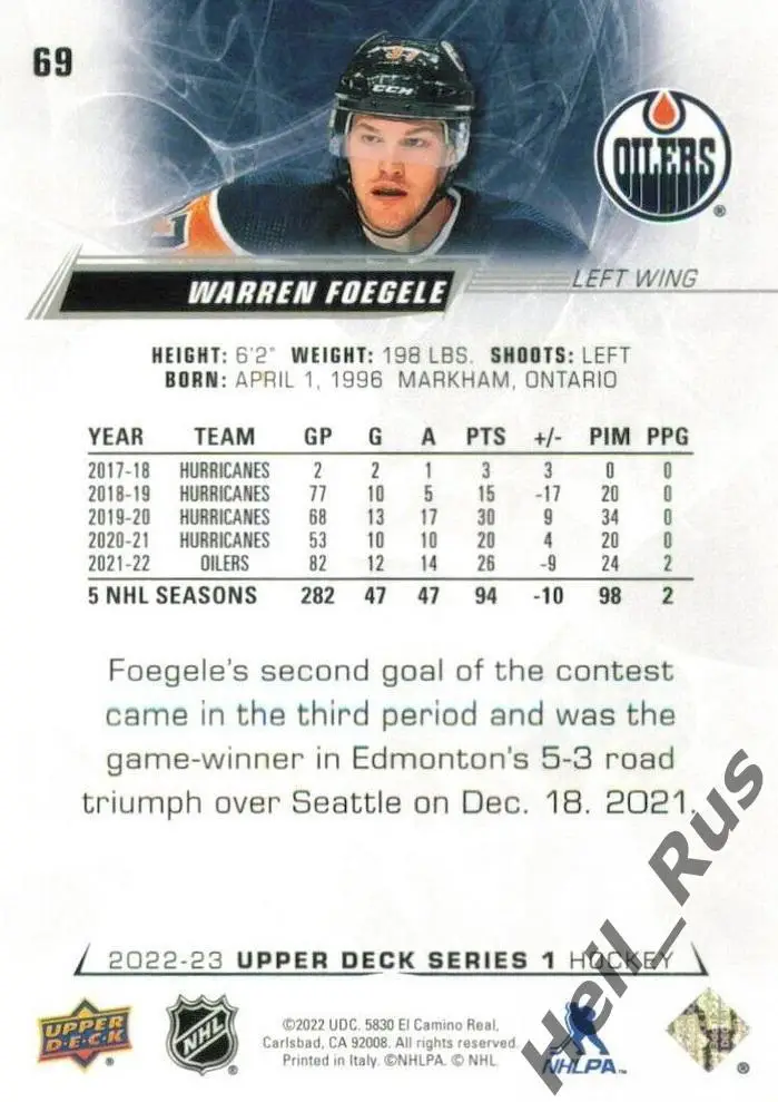 Хоккей. Карточка Warren Foegele/Уоррен Фогеле (Edmonton Oilers/Эдмонтон) НХЛ/NHL 1