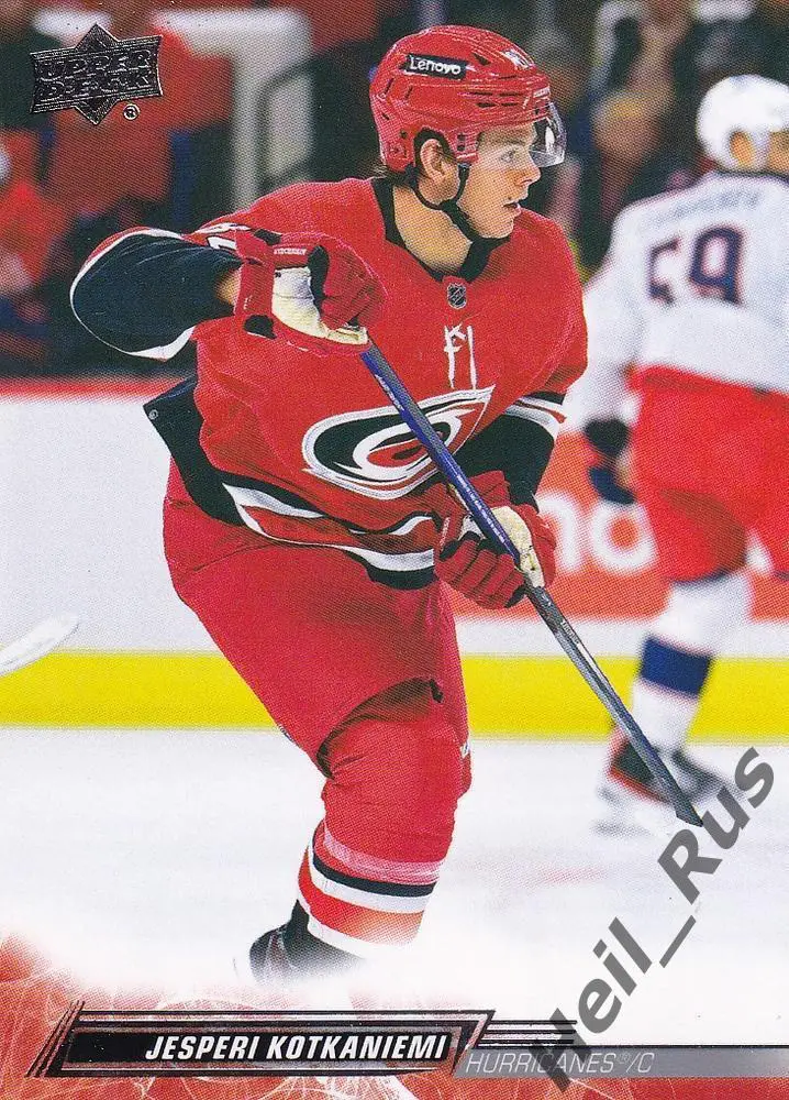 Карточка Kotkaniemi/Йеспери Котканиеми (Carolina Hurricanes / Каролина) НХЛ/NHL