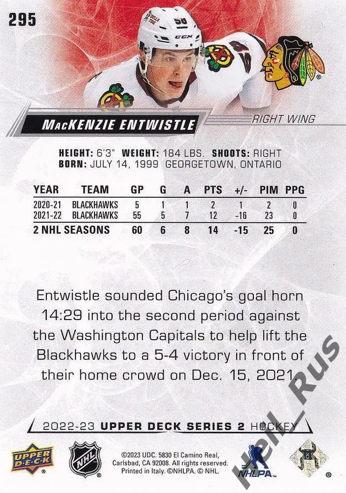 Карточка MacKenzie Entwistle/Маккензи Энтвистл Chicago Blackhawks/Чикаго НХЛ/NHL 1