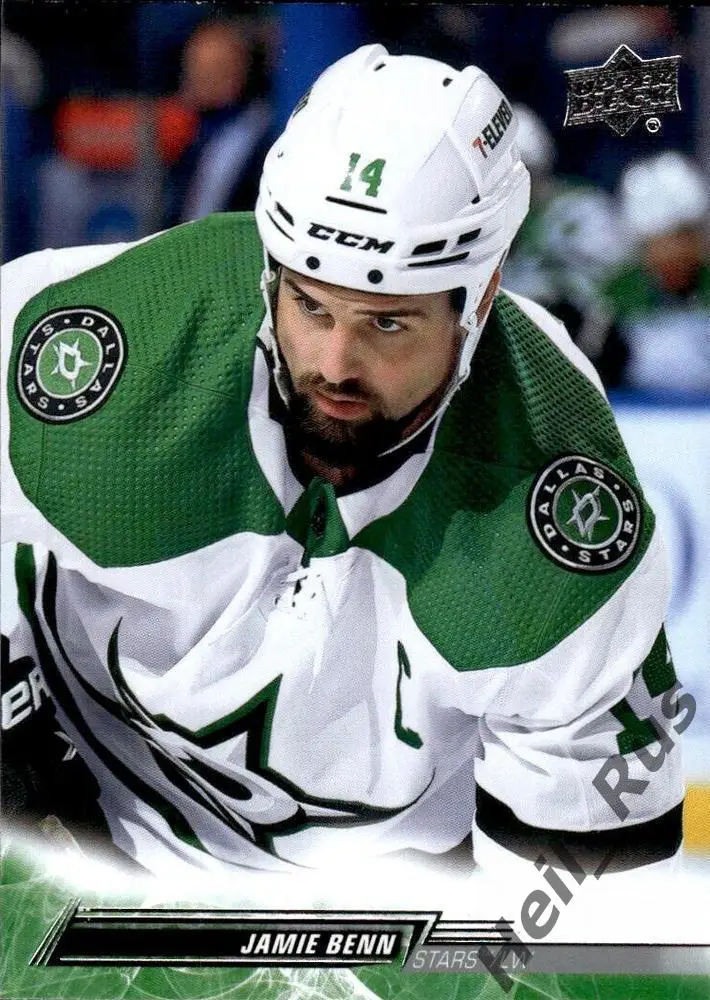 Хоккей Карточка Jamie Benn/Джейми Бенн Dallas Stars/Даллас Старз НХЛ/NHL 2022/23