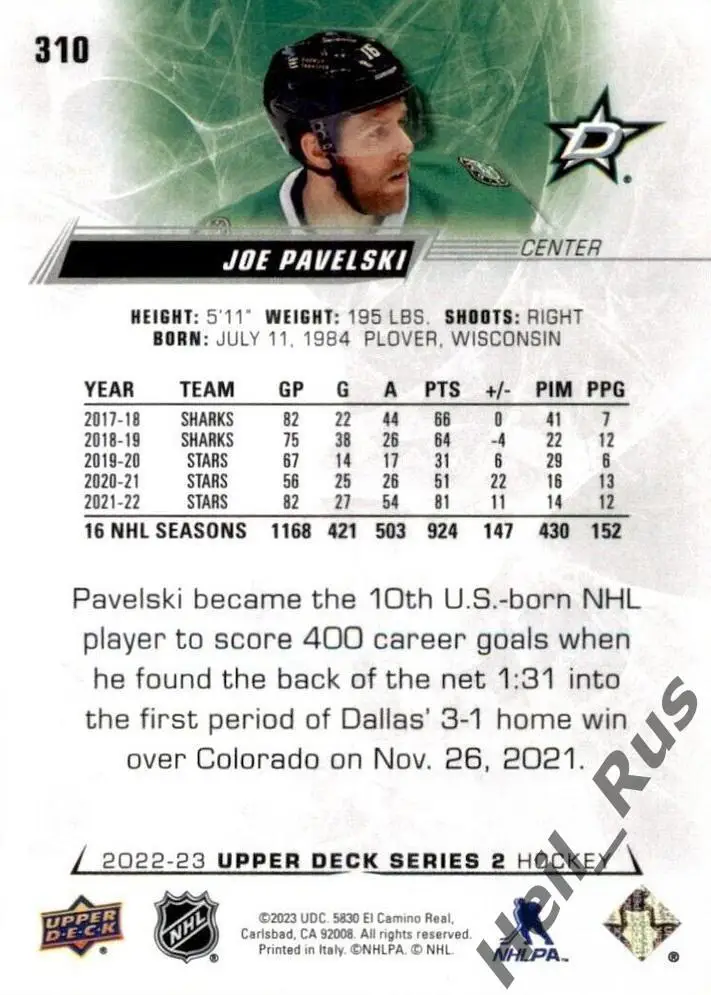 Карточка Joe Pavelski/Джо Павелски Dallas Stars/Даллас, Динамо Минск NHL/НХЛ КХЛ 1