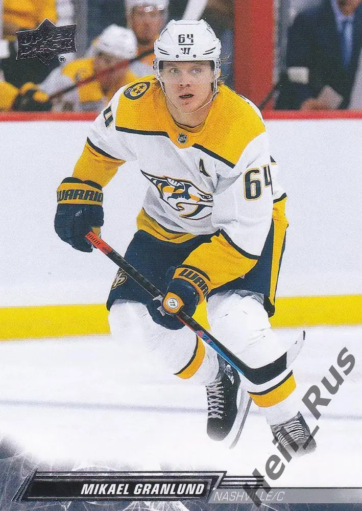 Карточка Mikael Granlund/Микаэль Гранлунд Nashville Predators/Нэшвилл НХЛ/NHL
