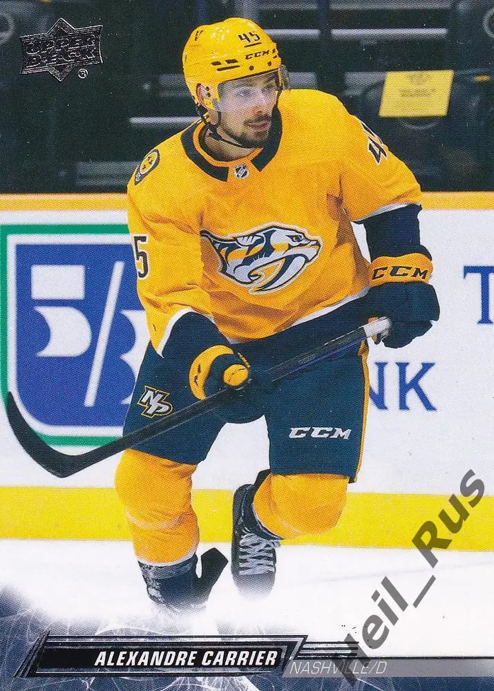 Карточка Alexandre Carrier/Александр Каррье Nashville Predators/Нэшвилл НХЛ/NHL