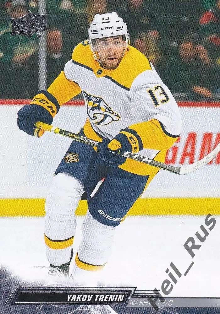 Хоккей Карточка Яков Тренин Nashville Predators/Нэшвилл, СКА/Трактор НХЛ/NHL/КХЛ