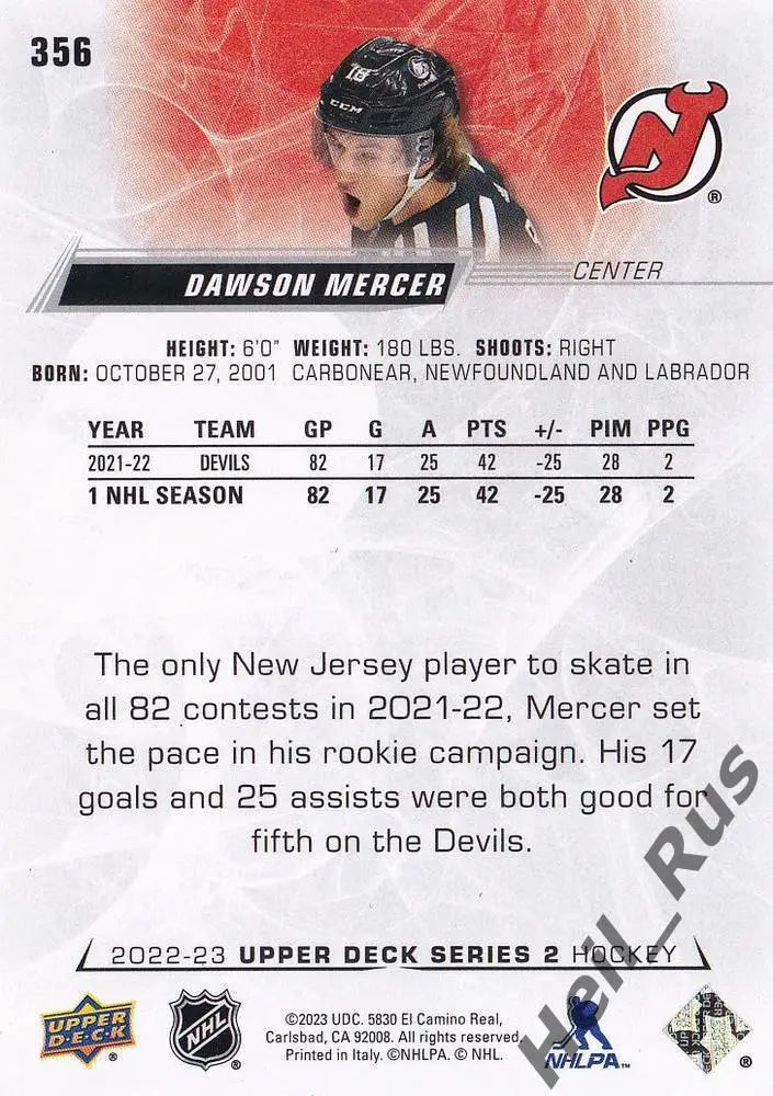 Карточка Dawson Mercer/Доусон Мерсер New Jersey Devils/Нью-Джерси Девилз НХЛ/NHL 1