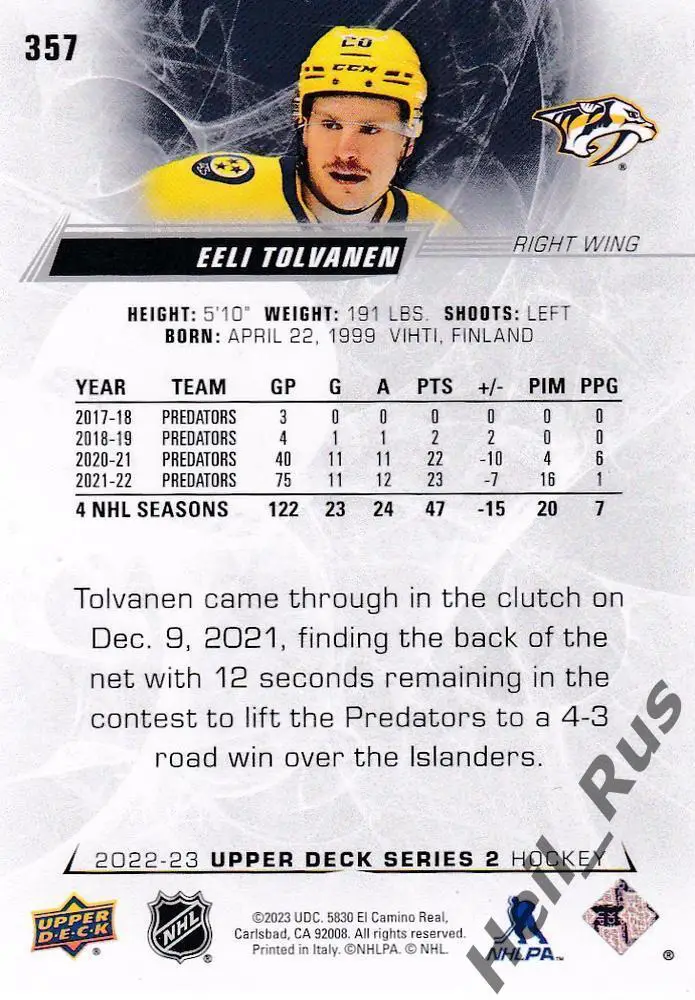 Хоккей; Карточка Эли Толванен (Nashville Predators/Нэшвилл, Йокерит) НХЛ/NHL/КХЛ 1