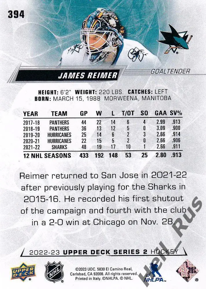 Хоккей. Карточка James Reimer/Джеймс Раймер (San Jose Sharks/Сан-Хосе) НХЛ/NHL 1