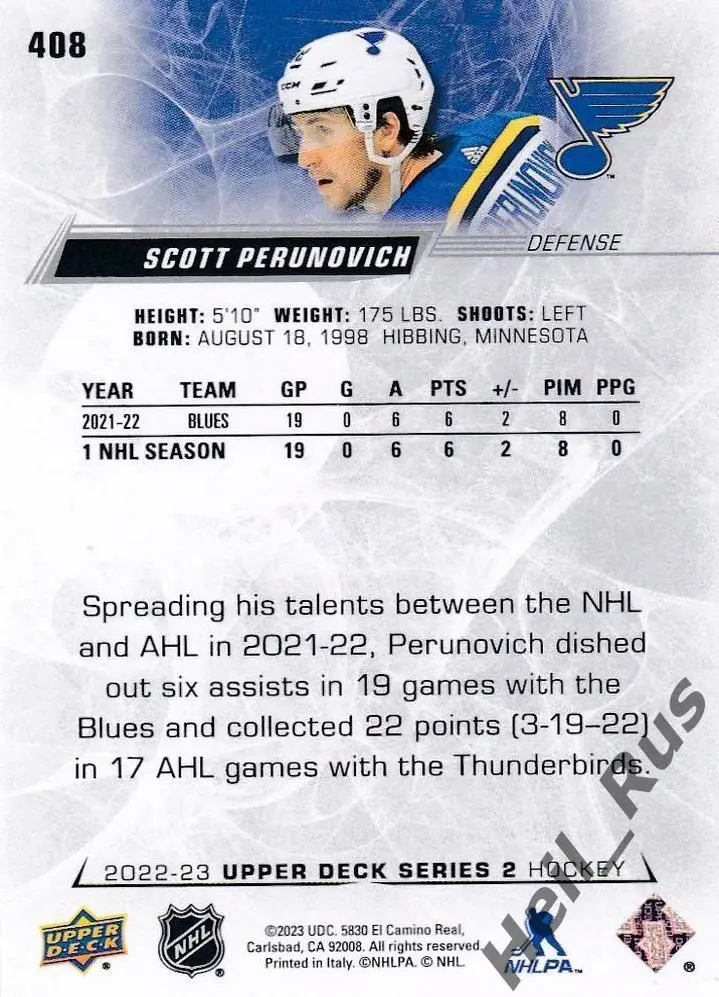 Карточка Scott Perunovich/Скотт Перунович St. Louis Blues/Сент-Луис Блюз НХЛ/NHL 1