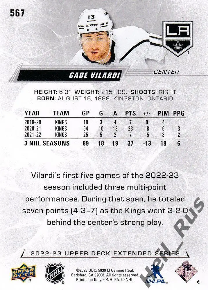 Карточка Gabe Vilardi/Габриэль Виларди Los Angeles Kings/Лос-Анджелес NHL/НХЛ 1