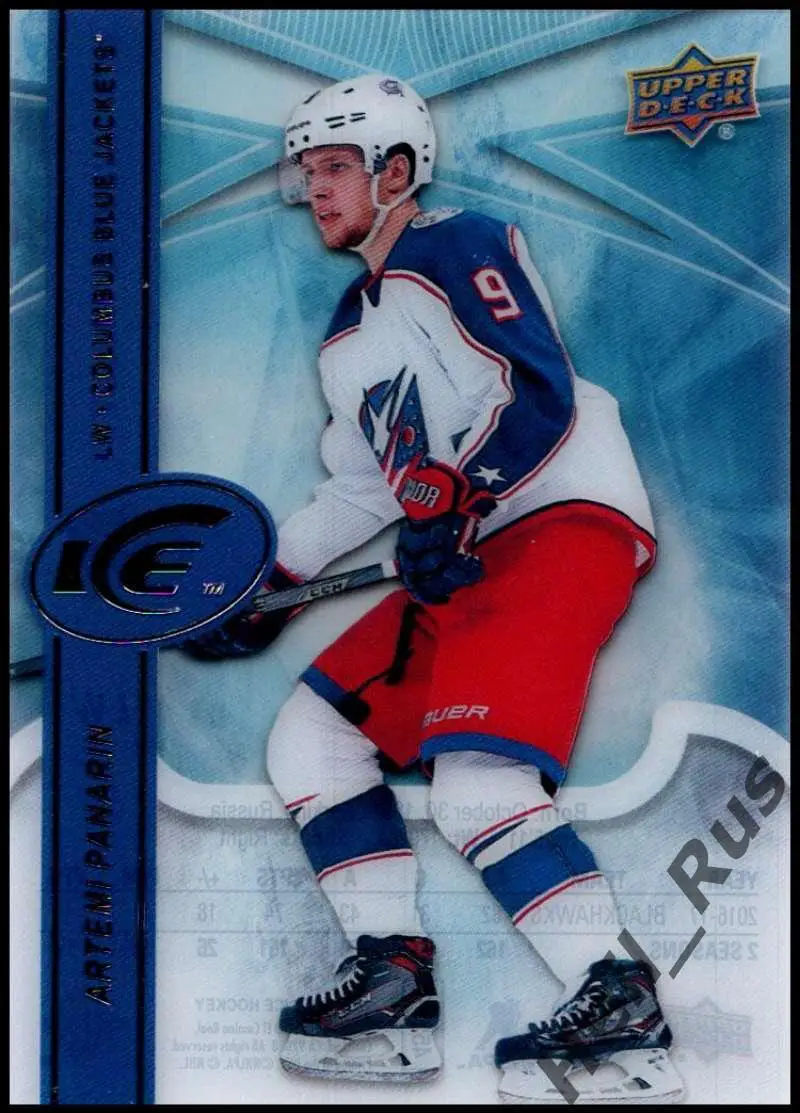 Карточка Артемий Панарин Columbus Blue Jackets, Витязь, СКА, Ак Барс НХЛ/NHL/КХЛ