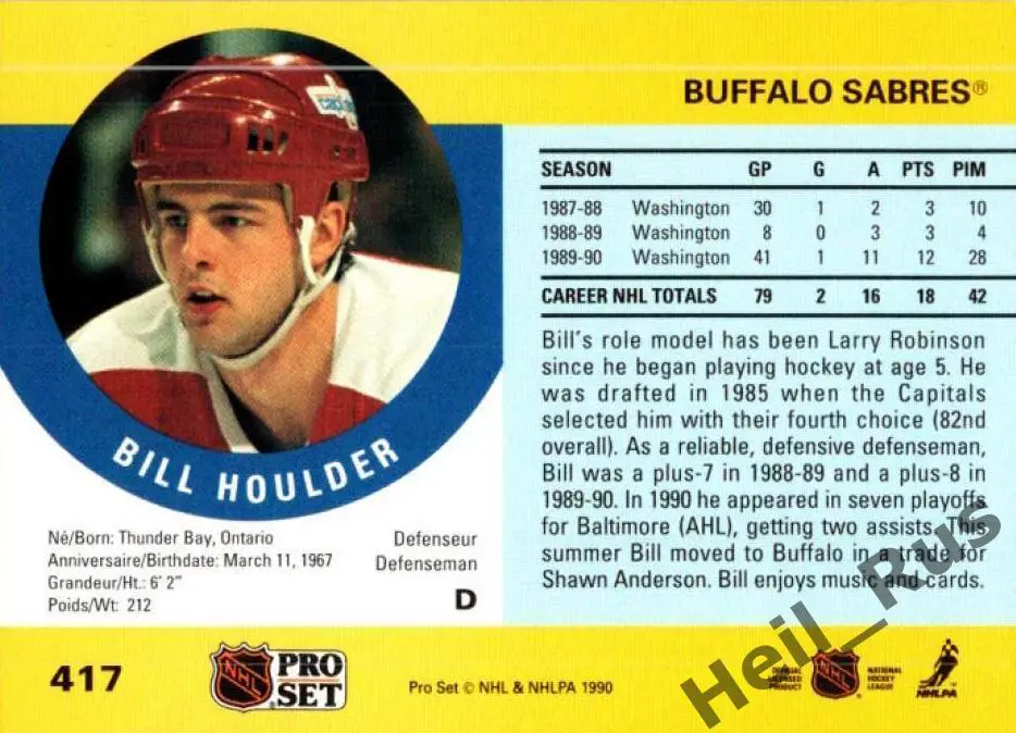 Хоккей. Карточка Билл Холдер Washington Capitals, Buffalo Sabres/Баффало НХЛ/NHL 1