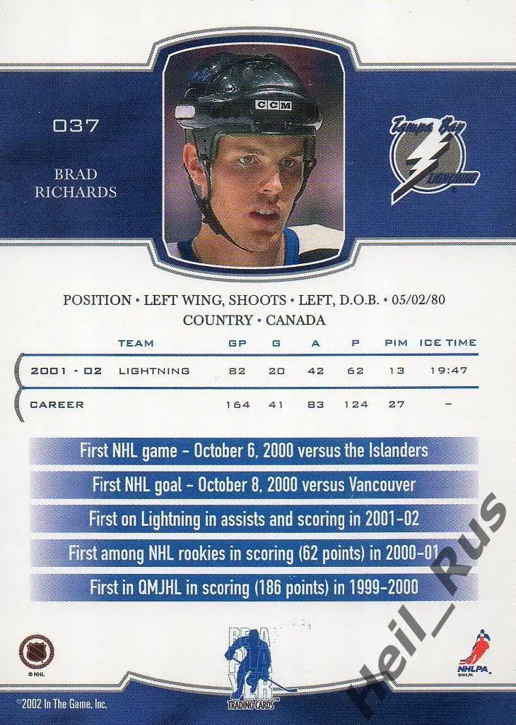 Хоккей Карточка Brad Richards/Брэд Ричардс Tampa Bay Lightning, Ак Барс НХЛ/NHL 1
