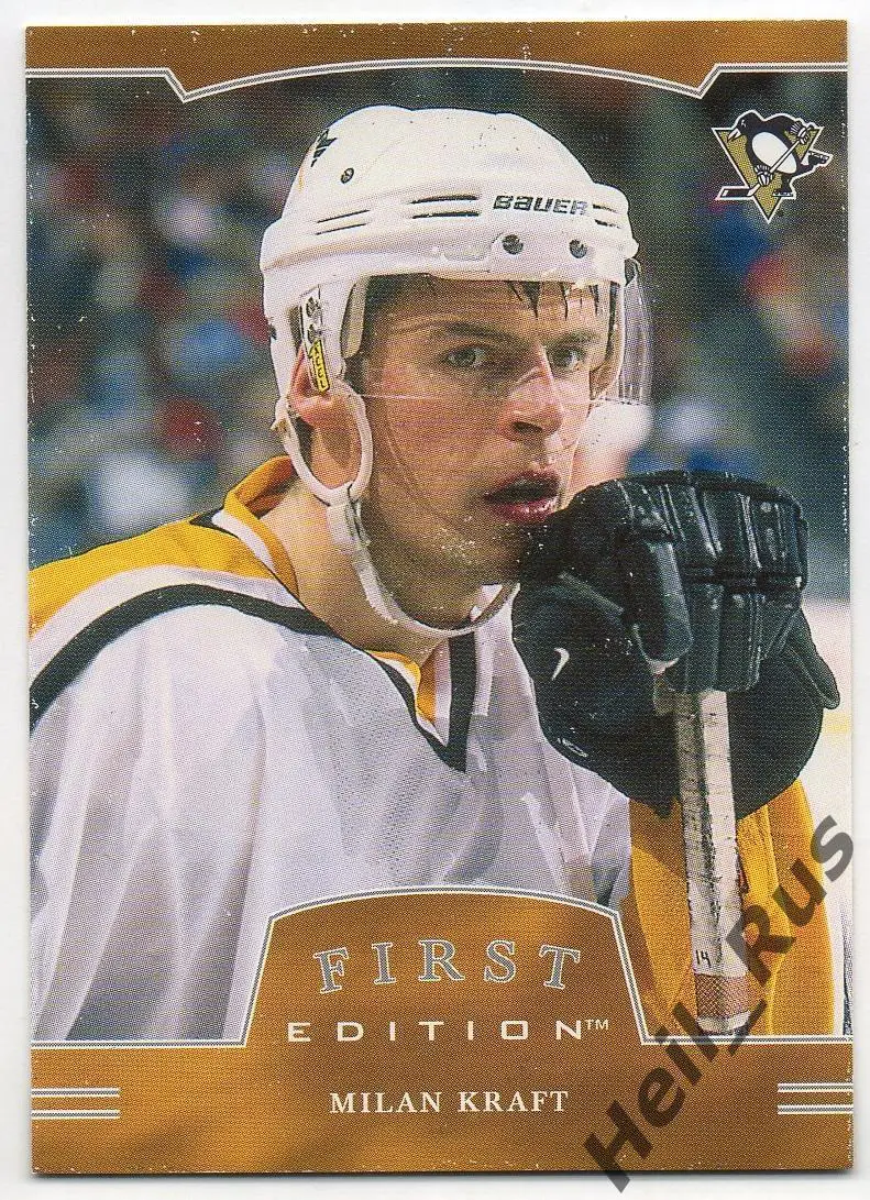 Карточка Milan Kraft/Милан Крафт Pittsburgh Penguins/Питтсбург, Авангард НХЛ/NHL