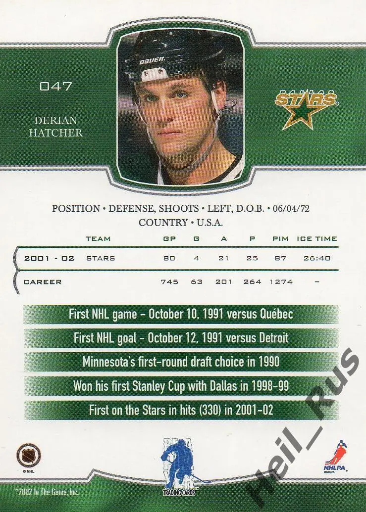 Хоккей. Карточка Derian Hatcher/Дериан Хэтчер Dallas Stars/Даллас Старз НХЛ/NHL 1