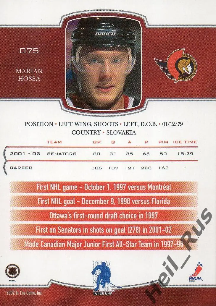 Хоккей; Карточка Marian Hossa / Мариан Госса (Ottawa Senators / Оттава) НХЛ/NHL 1
