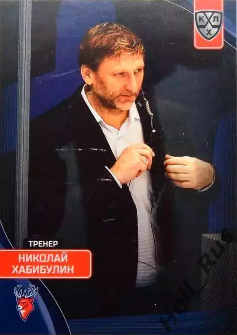 Хоккей Карточка тренер Николай Хабибулин Торпедо Нижний Новгород КХЛ/KHL 2023/24