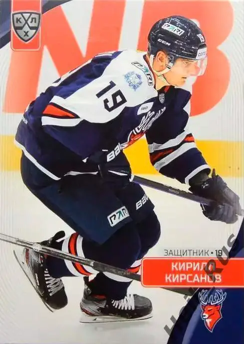 Хоккей. Карточка Кирилл Кирсанов (Торпедо Нижний Новгород) КХЛ/KHL сезон 2023/24