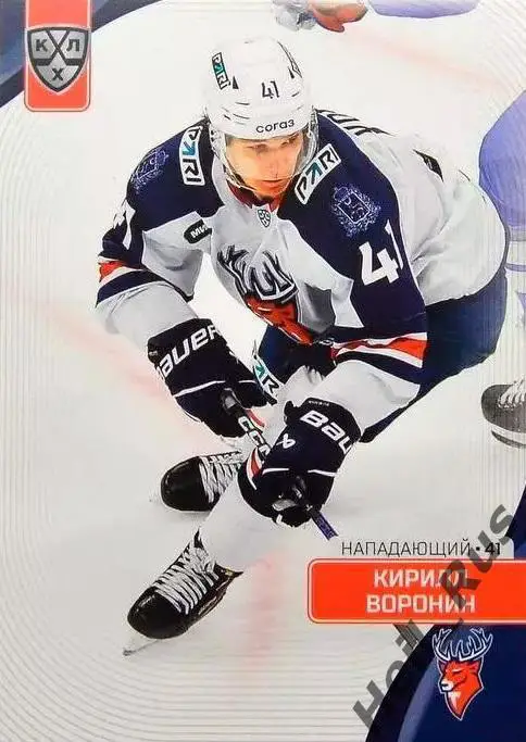 Хоккей. Карточка Кирилл Воронин (Торпедо Нижний Новгород) КХЛ/KHL сезон 2023/24