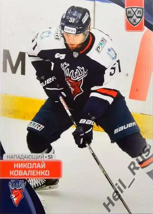 Хоккей. Карточка Николай Коваленко Торпедо Нижний Новгород КХЛ/KHL сезон 2023/24